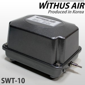 위더스 브로와(에어펌프) SWT-10