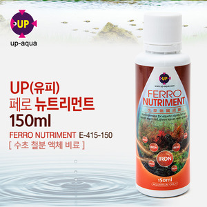 UP(유피) 페로 뉴트리먼트(철분액체비료) 150ml (E-415-150)