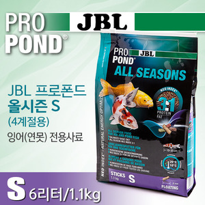 JBL 프로폰드 올시즌S 6리터(1.1kg) (4계절용 비단잉어 전용사료)