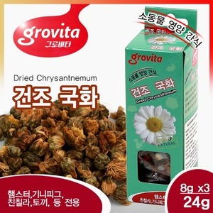 그로비타 (건조국화) 소동물영양간식 24g