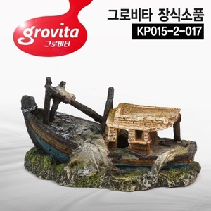 그로비타 배 장식소품(KP015-2-017)