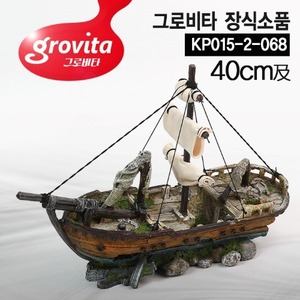 그로비타 배 장식소품(KP015-2-068)40cm급