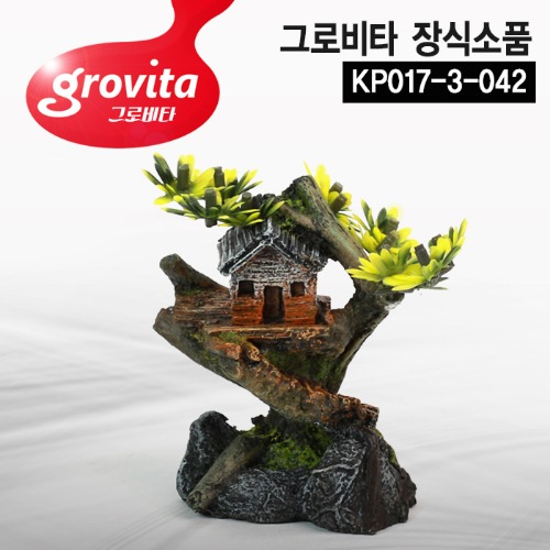 그로비타 나무위집 장식소품(KP017-3-042)