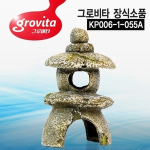 그로비타 장식소품(KP006-1-055A)