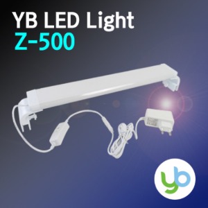 YB LED조명 Z-500