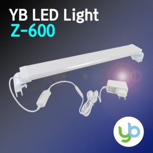 YB LED조명 Z-600