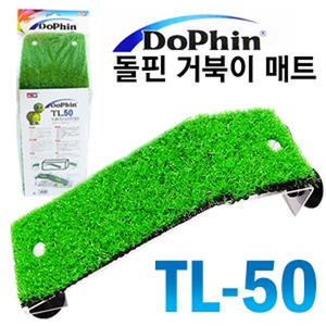 도핀 거북이 매트 TL-50