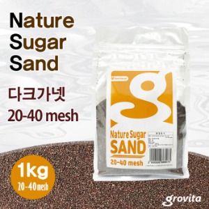 그로비타 네이처 슈가 샌드 / 20-40mesh / Dark Garnet / 1kg