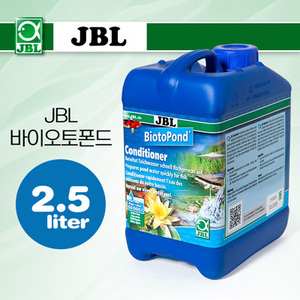 JBL 바이오토폰드 2.5L (연못용 물갈이제, 복합 비타민제)