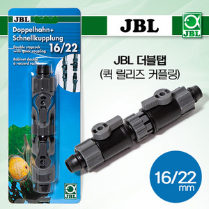 JBL 더블탭 (퀵 릴리즈 커플링) 16/22mm