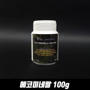 에코 미네랄 100g (쉬림프, 갑각류, 거북이용)