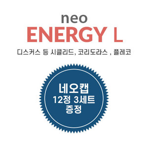 네오 에너지 L 1L +캡 리무버 12정(3팩)