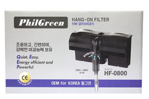 필그린 HF-0800(10w)