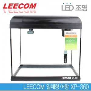 LEECOM 일체형어항 XP-360 (사각/LED) (블랙)
