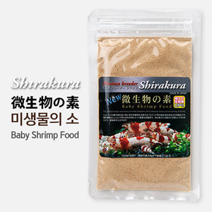 Shirakura 미생물의 소 20g (치새우 먹이)