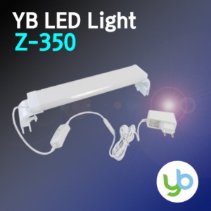 YB LED조명 Z-350