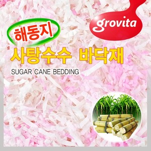 그로비타 사탕수수 해동지 바닥재 / 핑크
