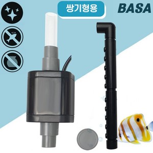 BASA 바사 펌프세트 (쌍기형 스펀지 여과기용)