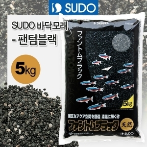 SUDO 바닥모래 -팬텀블랙 5kg