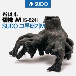 SUDO 그루터기 M (S-824)